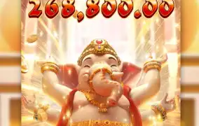 복 제대로 주시네