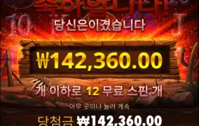 인제 멘징이네..