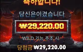 어허 조금만 더 올라가지..