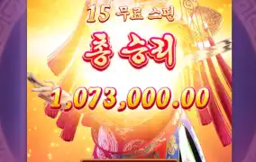 카리스마 넘치네