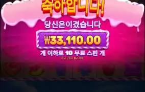 단점 너무 안준다 ㅋㅋㅋ