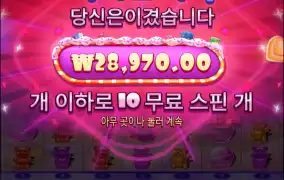 슈가러쉬 슈퍼스케터 간만에 함 돌려보자