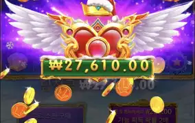 크리스마스공주