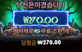 와...... 이건 너무한거 아니냐고..