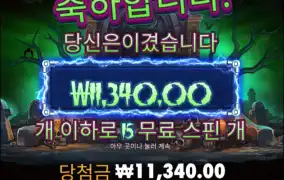 갑자기 분위기 쏴......