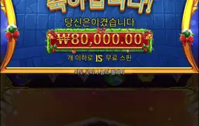 올푸크리스마스