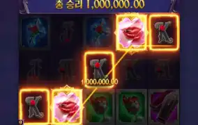 PG SOFT / Vampire's Charm