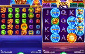 번개 맞고 25콩 터짐