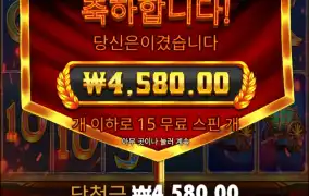 여기서도 죽으면 진짜