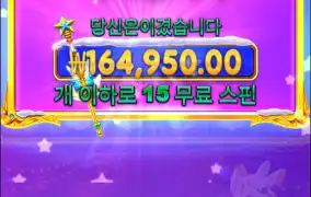 공주크리스마스