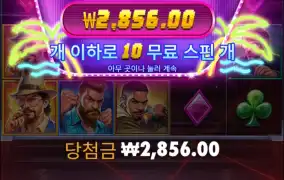 이럴땐 튀는게 상식