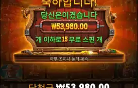 오 3판만에 멘징!