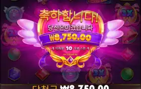 간만에 트와일라잇