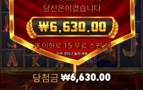 이러다 똬 하고나타나라