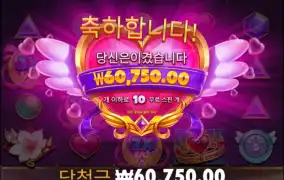 진짜 먹죽으로 가넴