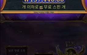 매일다시 돌려봐야지