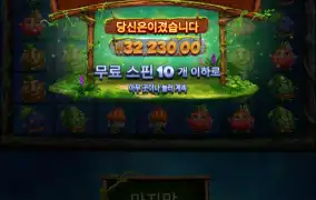 멘징이상이면뭐..