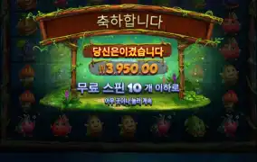 아니 2연타 천원대 뭐냐 ㅋㅋㅋ