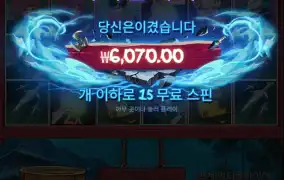 근본겜이 역시 잼나