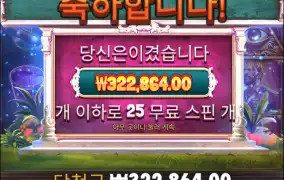 빌드업 지렸고....