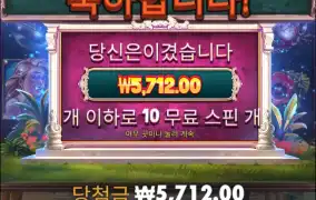 아휴... 망해부렀네..