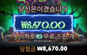 흠 한번 쭉 해봐?