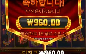 폼페이 크게주려나?