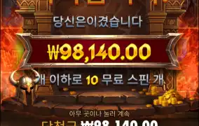 이건 뭔겜이냐..