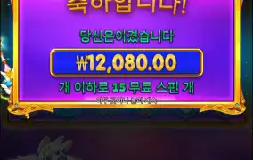 스타라이트 슈퍼스캐터