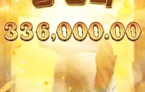 와일드 바운티에서 33만까지 뽑았다