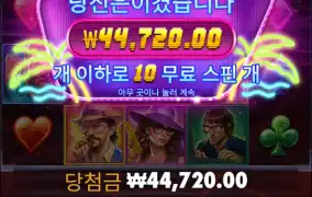 와.... 잘주네오늘..