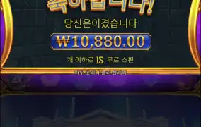 어허... 이거 좀만더 올라가지..