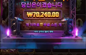 슬롯은 역시인가?