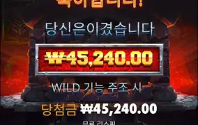 개이득 나이스 샷!