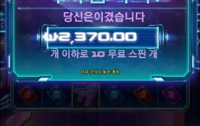 사이버하이스트