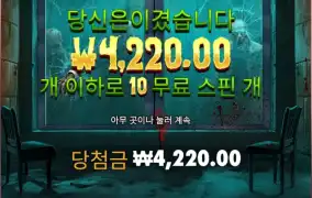 야구보면서 좀비