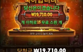 아 왜자꾸 안주는겨..