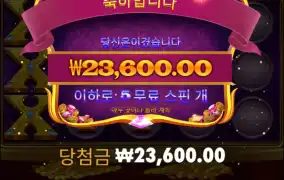 다시 갓스핀으로