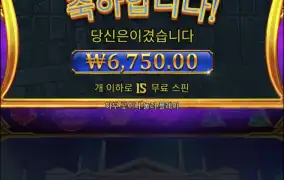 첫맨징 담엔 적자누..