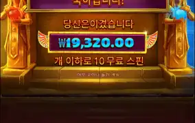 어차피 줄놈줄이다 달려라