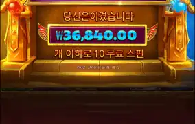 듀얼스 오브 나이트데이