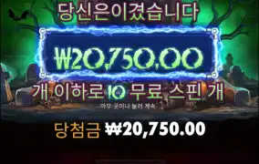 흠...멘징이라..