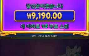 스타라이트 슈퍼스캐터