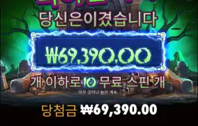 쪼매 더줘유~~ 신이나유~