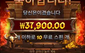 한번더 들갔는디..