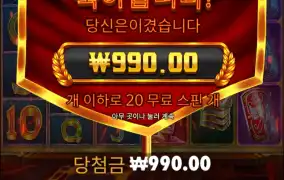 폼페이로 끝내자