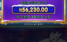 크리스마스공주