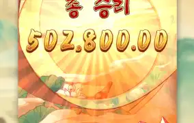 제 지갑도 오늘 활짝 피었습니다