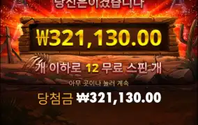 와 환전버튼 찾았닼ㅋㅋㅋㅋ