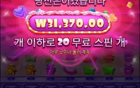 다시? 올라가나?